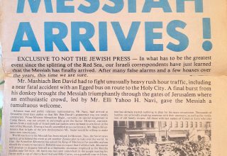 Not the Jewish Press, 1979, page 1