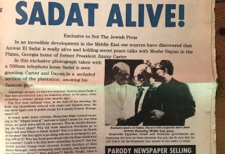 Not the Jewish Press, 1982, page 1