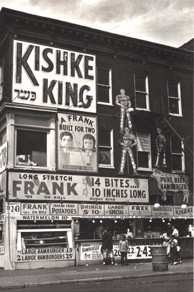 kishke